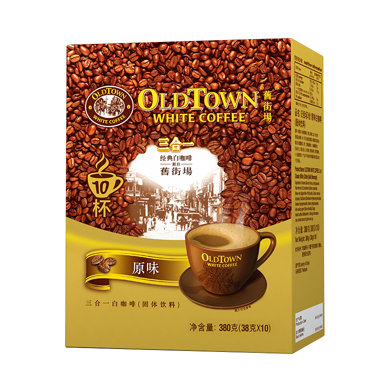 旧街场(OLDTOWN) 原味3合1白咖啡 马来西亚进口速溶咖啡粉中度烘焙咖啡豆 冲调饮料下午茶380g(38g*10条）