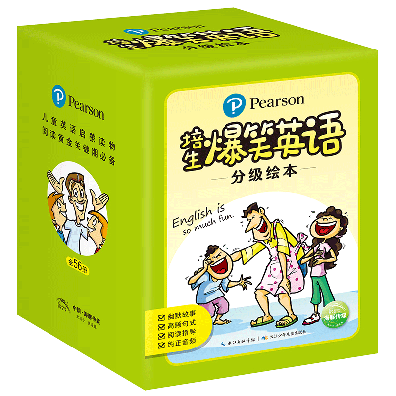 培生爆笑英语分级绘本 套装全56册(培生小学生英文英语分级绘本阅读启蒙绘本少儿幼儿儿童三年级书籍读物教材)[点读非点读混发]