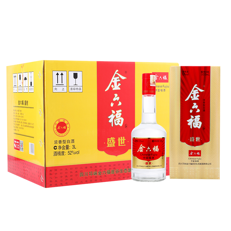 金六福 盛世 浓香型白酒 52度 500ml*6瓶 整箱装纯粮食酒（优级酒）