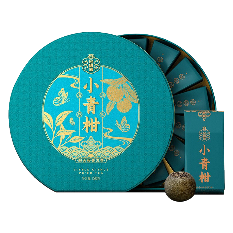 大益 茶叶普洱茶熟茶 柑普茶 小青柑礼盒130g 中华老字号