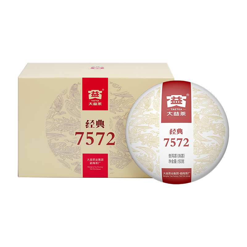 大益TAETEA茶叶普洱茶熟茶7572饼茶盒装150g*5饼经典标杆口粮茶