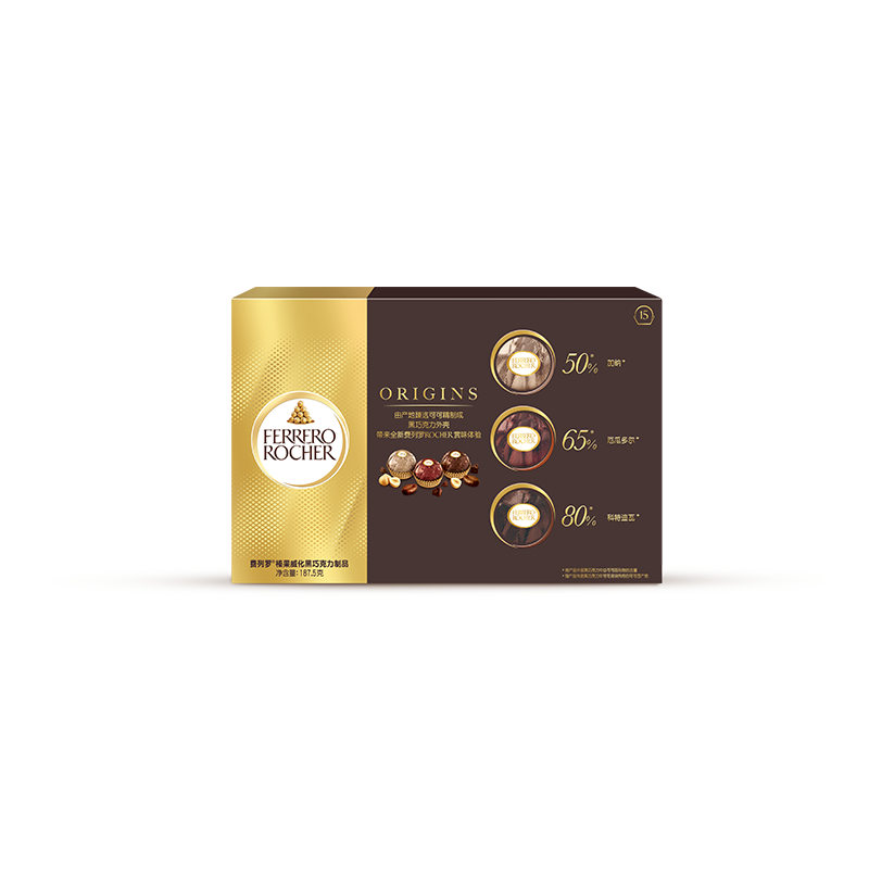 费列罗（FERRERO）榛果威化糖果黑巧克力 伴手礼年货节送礼15粒礼盒分享装187.5g 