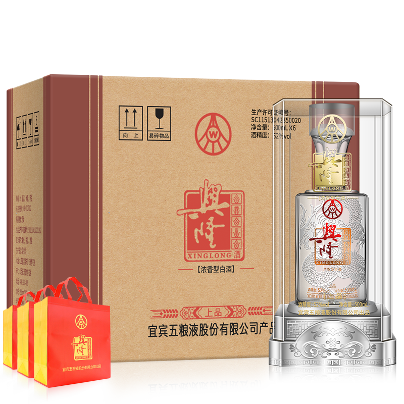 五粮液股份出品 兴隆上品 浓香型白酒 52度 500ml*6瓶整箱装 婚宴送礼酒