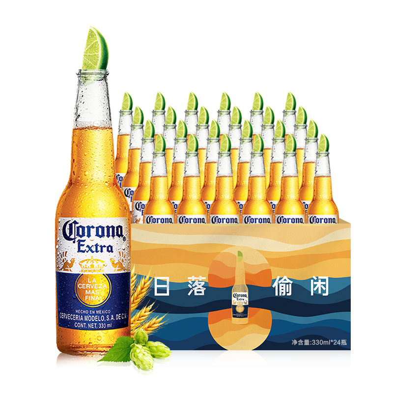 科罗娜（CORONA）墨西哥风味拉格特级啤酒 黄啤 330ml*24瓶 露营酒整箱装 送礼年货