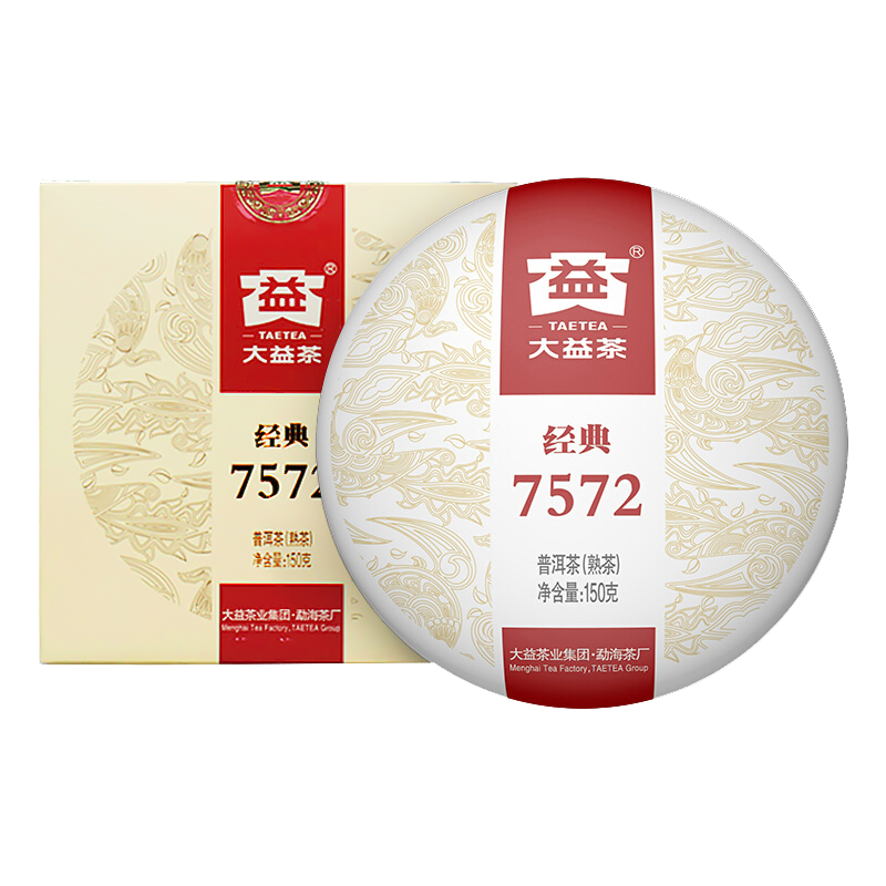 大益普洱茶 熟茶  经典7572 小熟饼 150g/饼