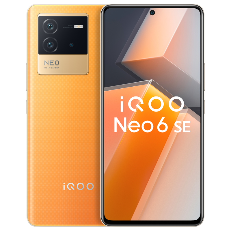 vivo iQOO Neo6 SE 骁龙870 双电芯80W闪充 新品5G手机iqooneo6se 炽橙 12+256 标配版