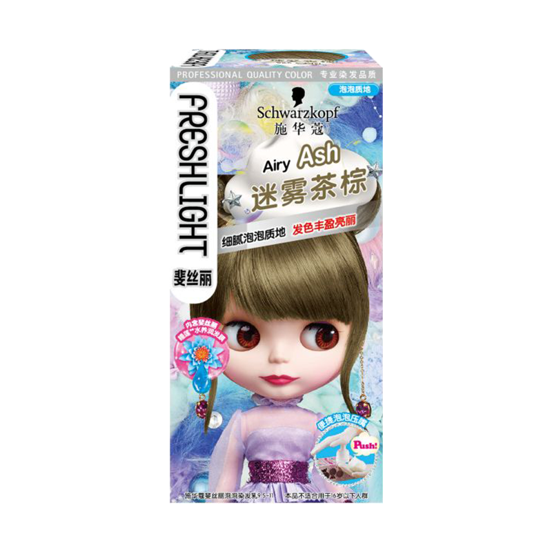 施华蔻（Schwarzkopf）斐丝丽泡泡染发乳9.5-11迷雾茶棕(染发剂泡沫 流行色彩染 易上色)