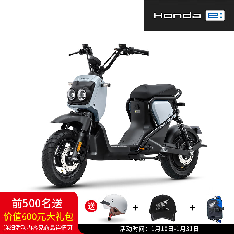 新大洲本田Honda  ZOOMER e:电动自行车 冰霜白 整车价6099【门店提车】