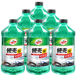 龟牌（Turtle Wax）硬壳汽车玻璃水防冻-42° 2L*6瓶冬季四季通用雨刮水去油膜