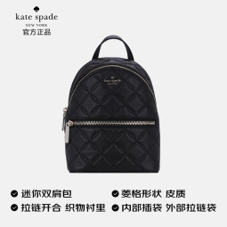 Kate Spade 凯特·丝蓓 奢侈品 女士黑色皮质双肩包WKRU7075 001【品牌授权 官方直供】