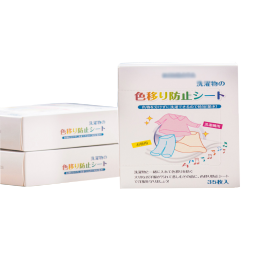 日本KINBATA防染色衣服洗衣纸吸色片洗衣机吸色母片防串色洗衣片 2盒共70片装