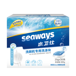 水卫仕（seaways）大型多效合一洗碗块30块 洗碗粉洗碗机洗涤剂 所有品牌洗碗机适用