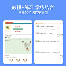 学而思秘籍 小学数学思维培养配视频课程训练教材全解奥数逻辑全套同步课内重难点教程练习题拓展 一到六年级-CB 9级（五年级上） 思维培养训练练习