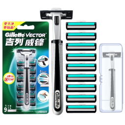 吉列（Gillette） 吉列威锋2手动剃须刀男士刮胡刀手动老式剃须刀双层刀片锋利刀头 9刀头1刀架+收纳盒（店长推荐 ）