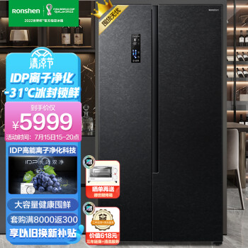 困难选择容声BCD-641WD16HPA冰箱性价比高？用一周心得分享？ 观点 第1张