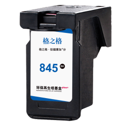 格之格 适用佳能845墨盒MG3080 MG2400 MG2580s MG2980 TS3180 TS3480 MX498 Ip2880 TS3380墨盒 PG