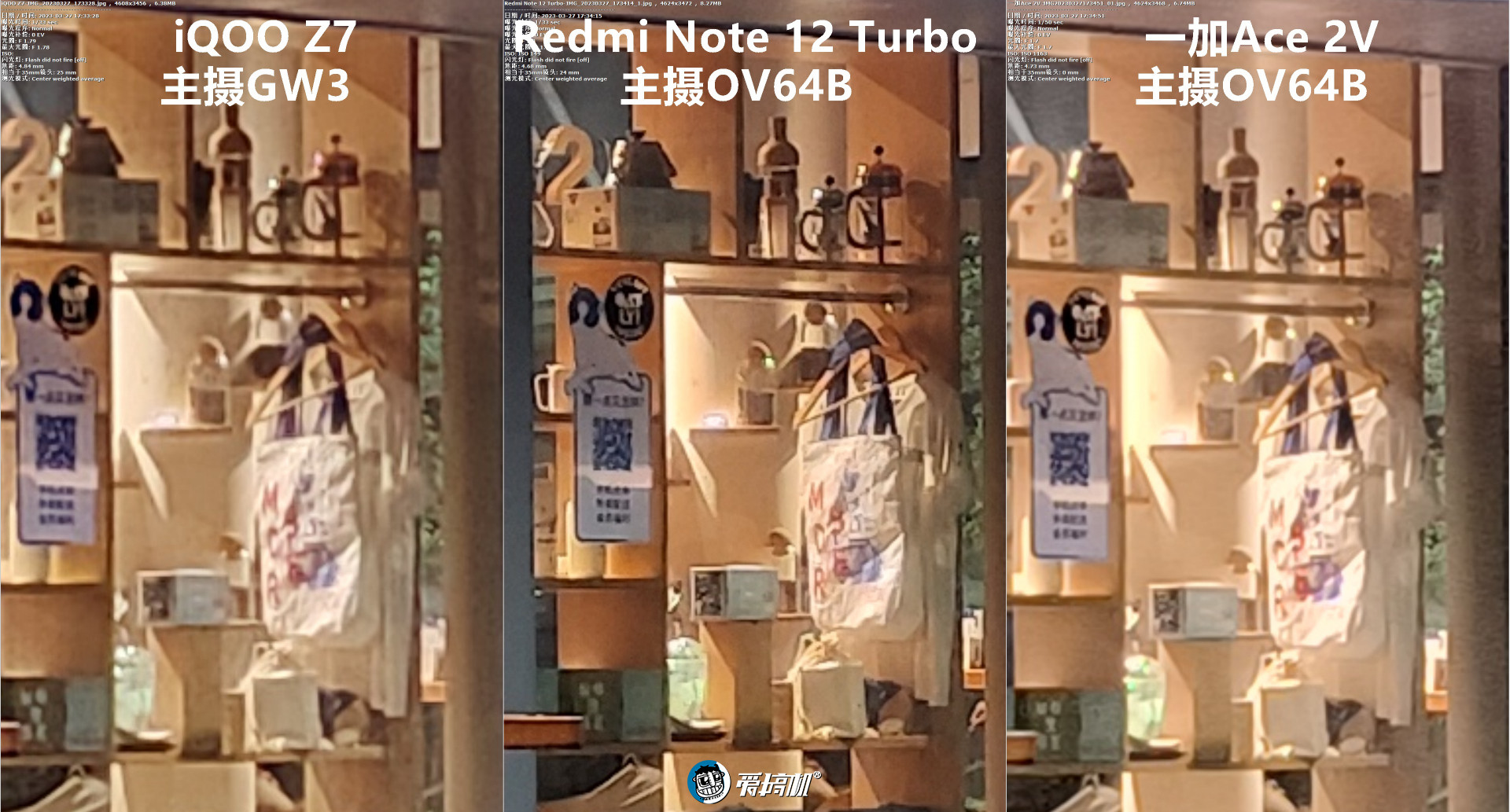 无情的焊门机器，Redmi Note 12 Turbo评测：1999元起的二代骁龙7+