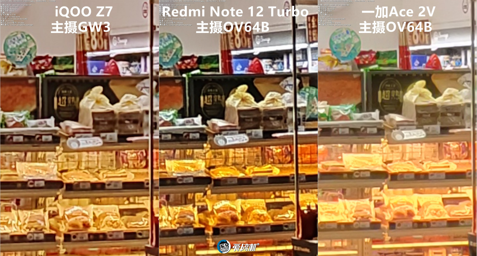 无情的焊门机器，Redmi Note 12 Turbo评测：1999元起的二代骁龙7+