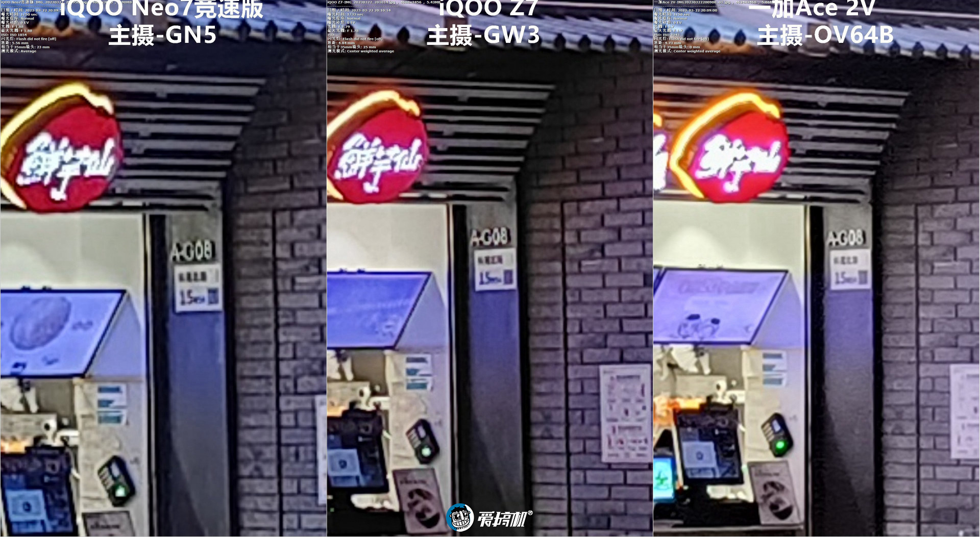 永不为奴LCD！iQOO Z7评测：1599元起的骁龙782G+120W快充