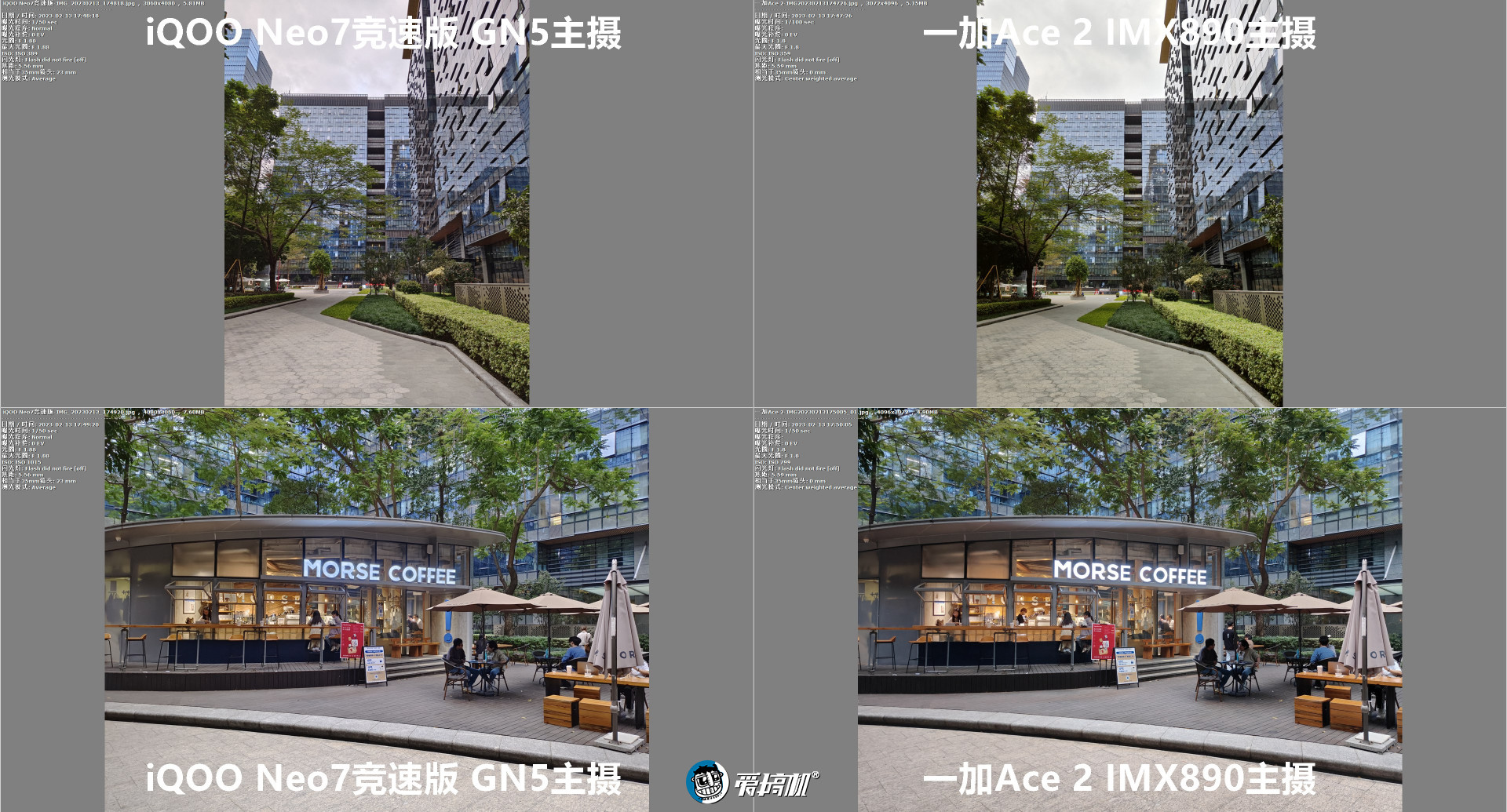 站起来了！一加Ace 2评测：2799元起的曲屏骁龙8+