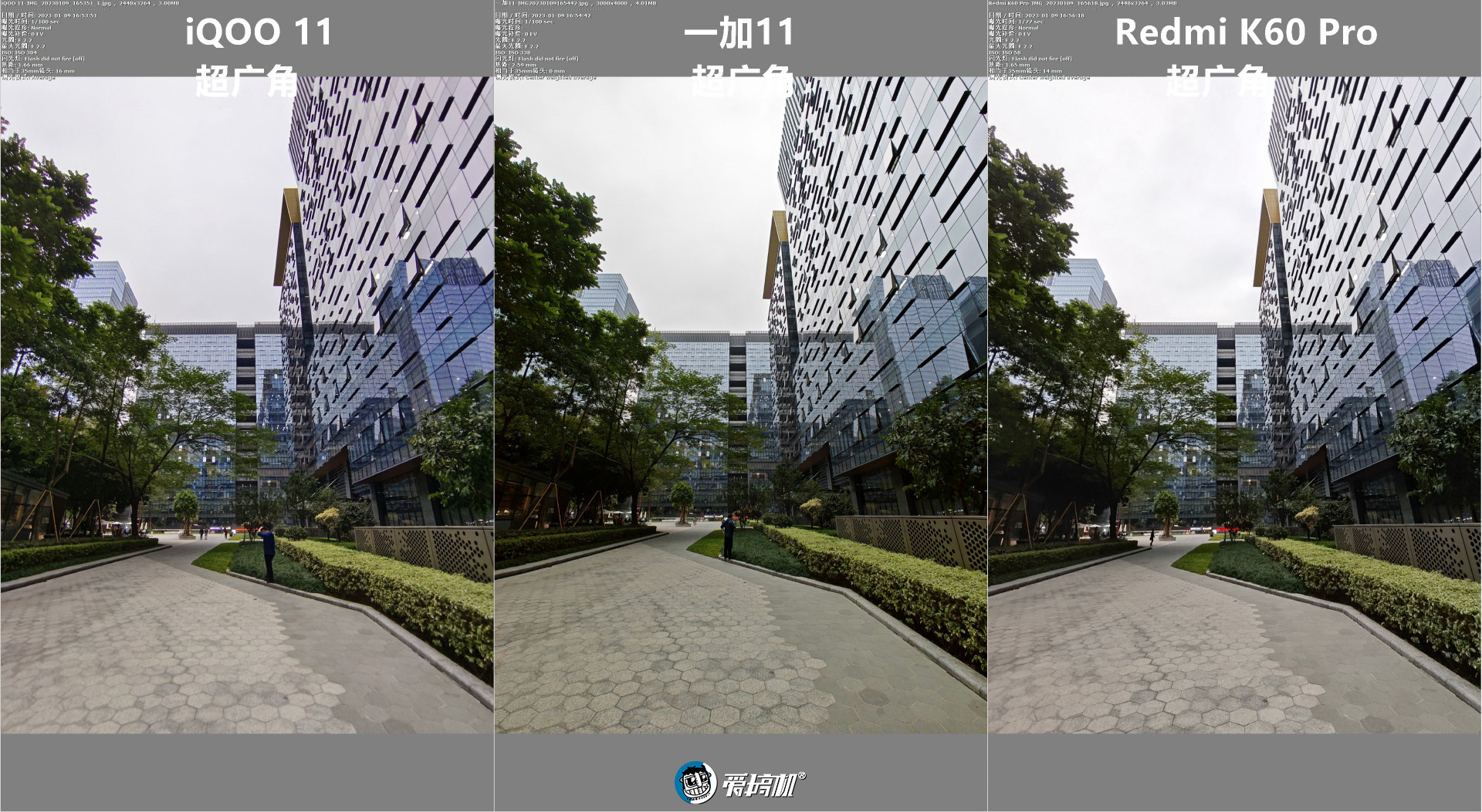 三四千元档PK，一加11、iQOO 11、Redmi K60 Pro拍照对比