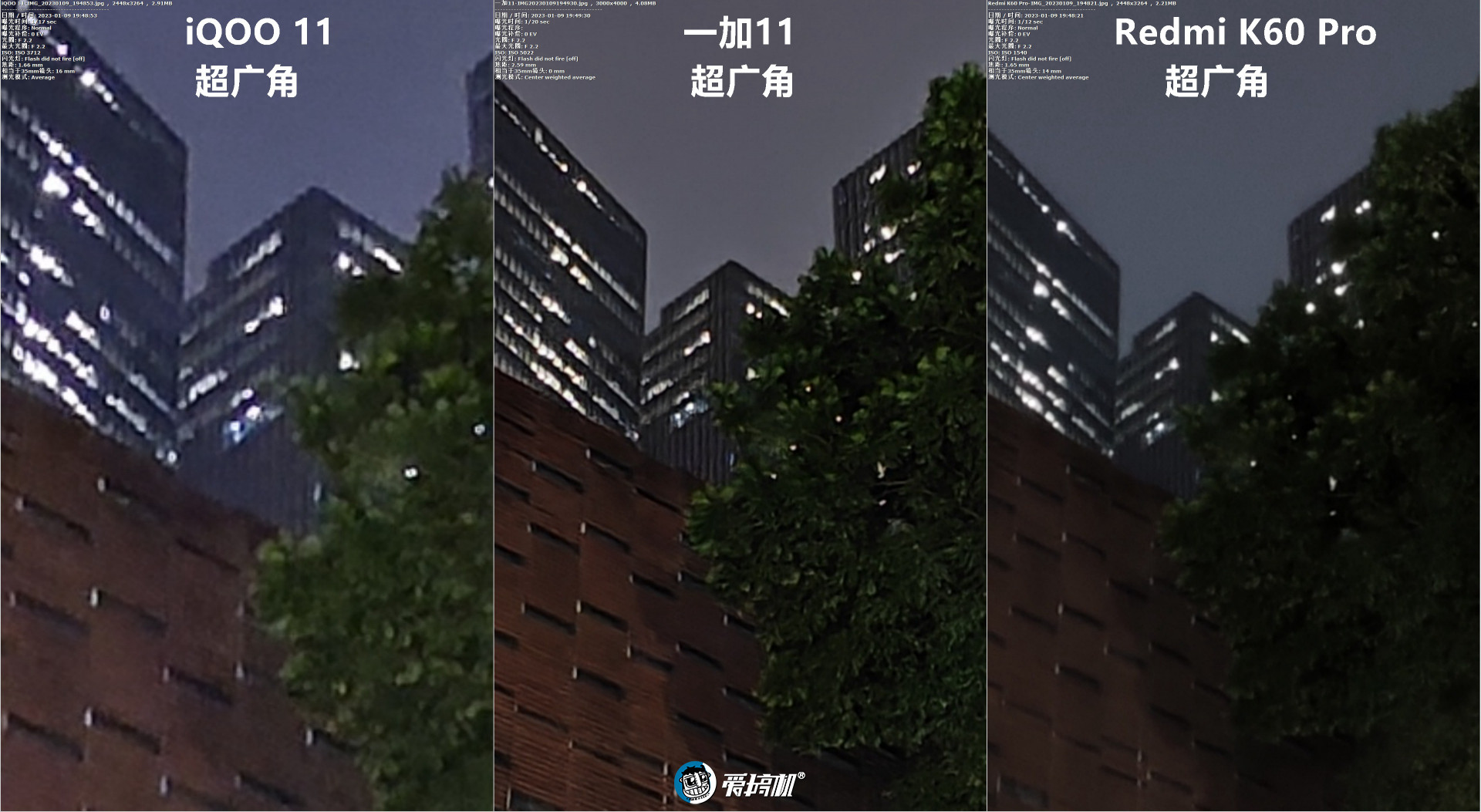 三四千元档PK，一加11、iQOO 11、Redmi K60 Pro拍照对比