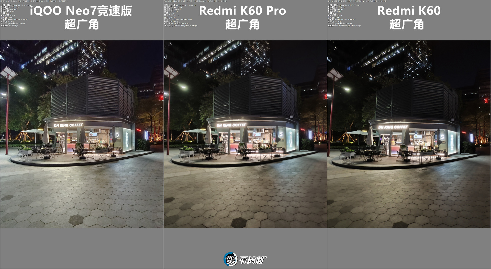 卡位大师，Redmi K60评测：2499元起的骁龙8+与30W无线充