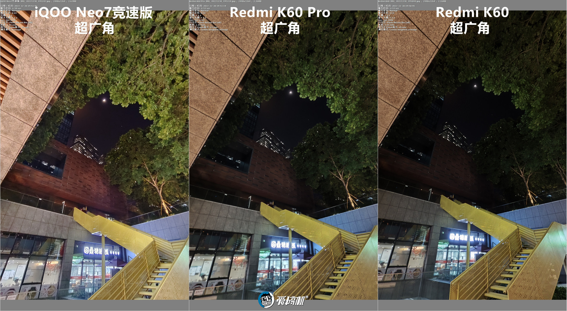 卡位大师，Redmi K60评测：2499元起的骁龙8+与30W无线充