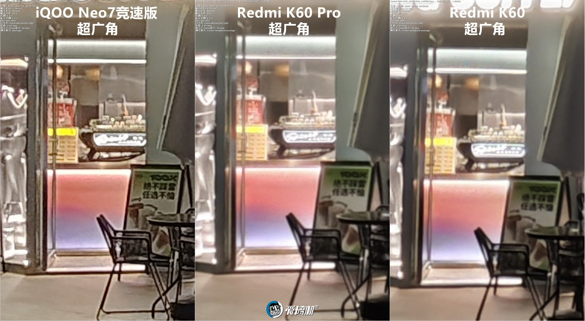 卡位大师，Redmi K60评测：2499元起的骁龙8+与30W无线充