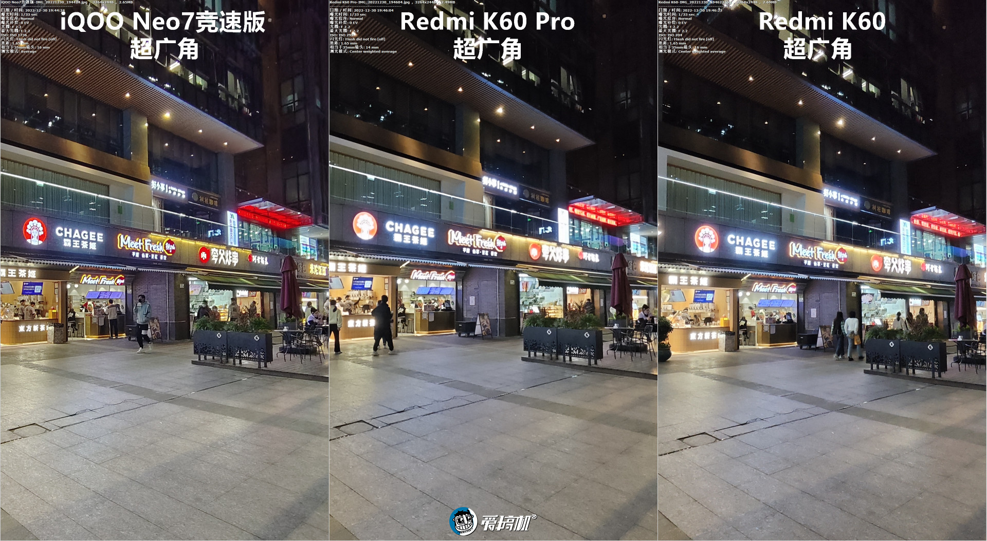 卡位大师，Redmi K60评测：2499元起的骁龙8+与30W无线充