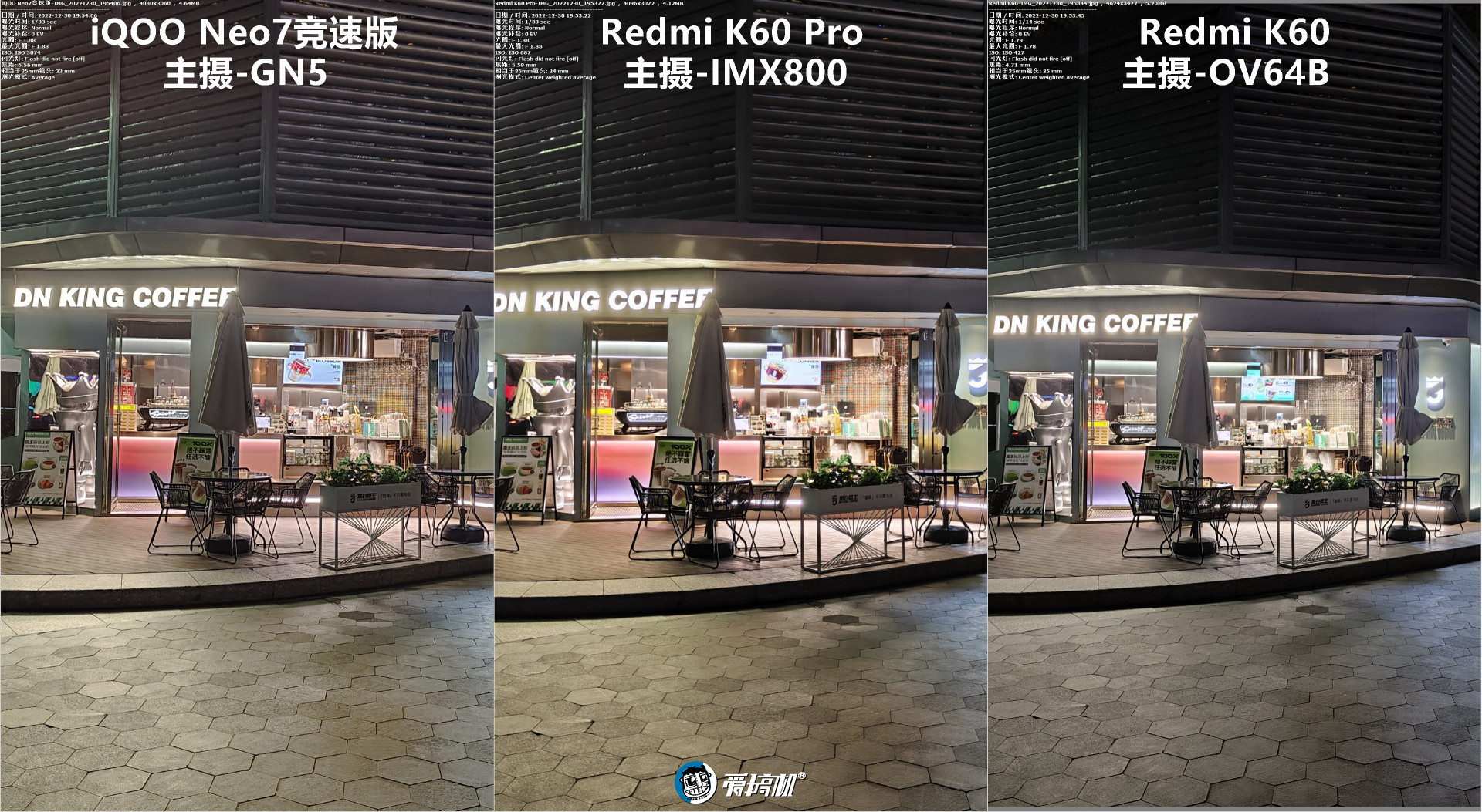 卡位大师，Redmi K60评测：2499元起的骁龙8+与30W无线充