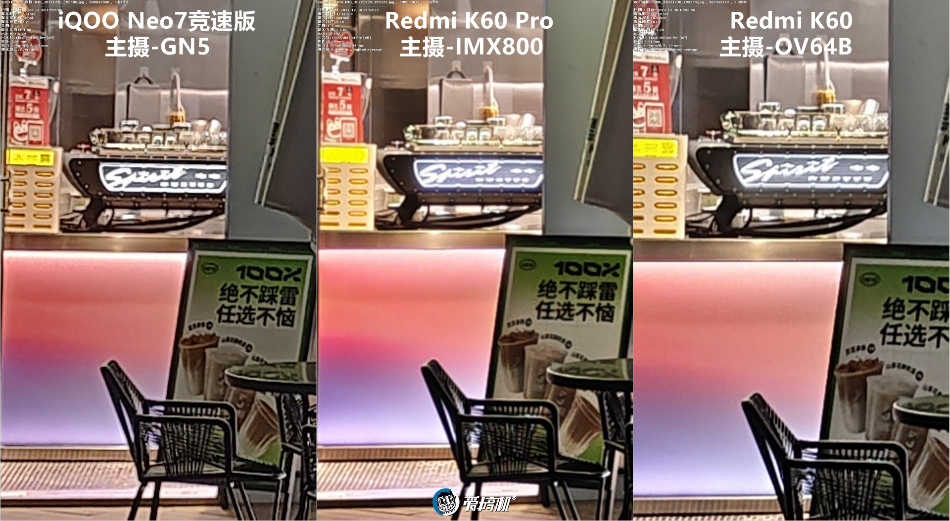 卡位大师，Redmi K60评测：2499元起的骁龙8+与30W无线充