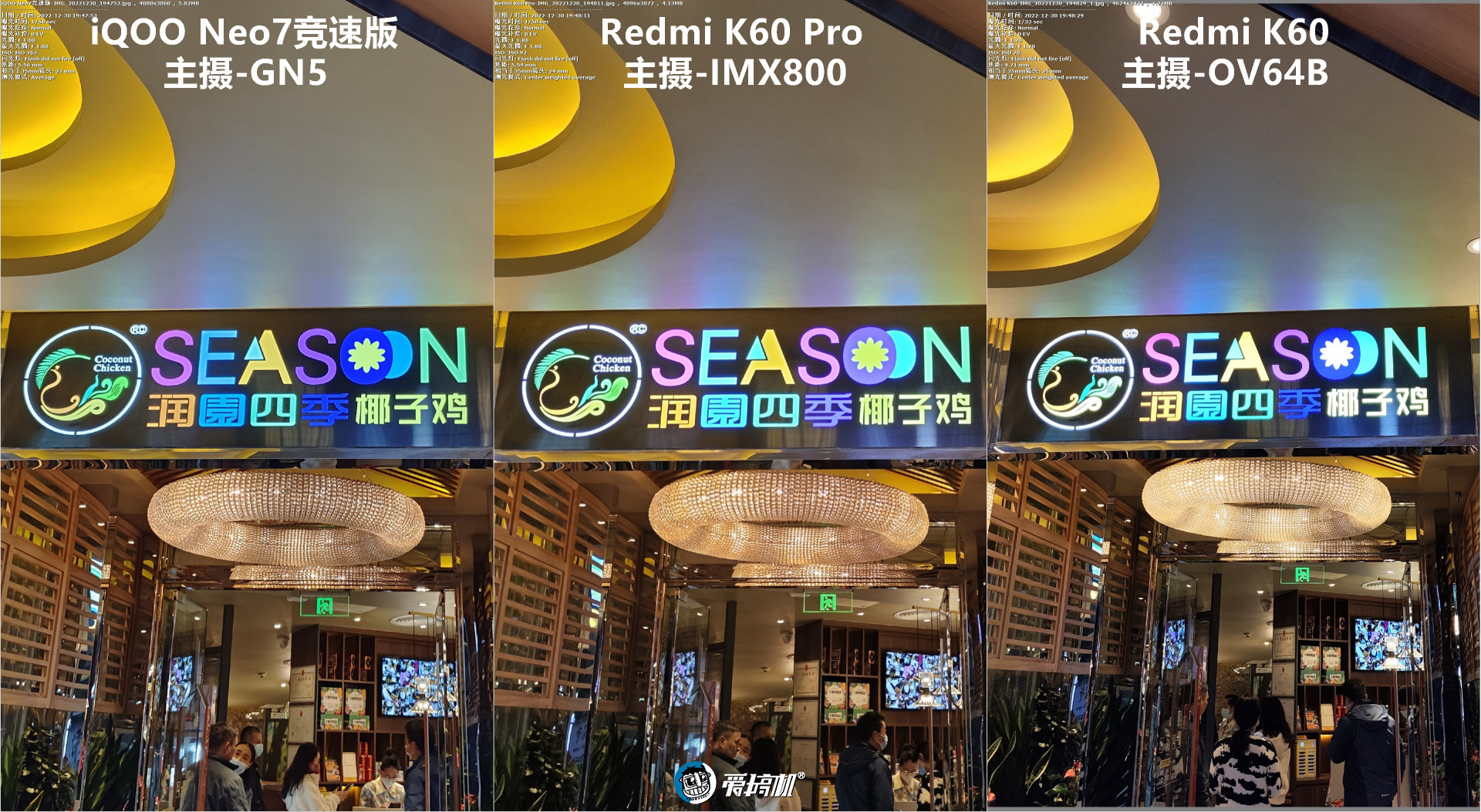 卡位大师，Redmi K60评测：2499元起的骁龙8+与30W无线充