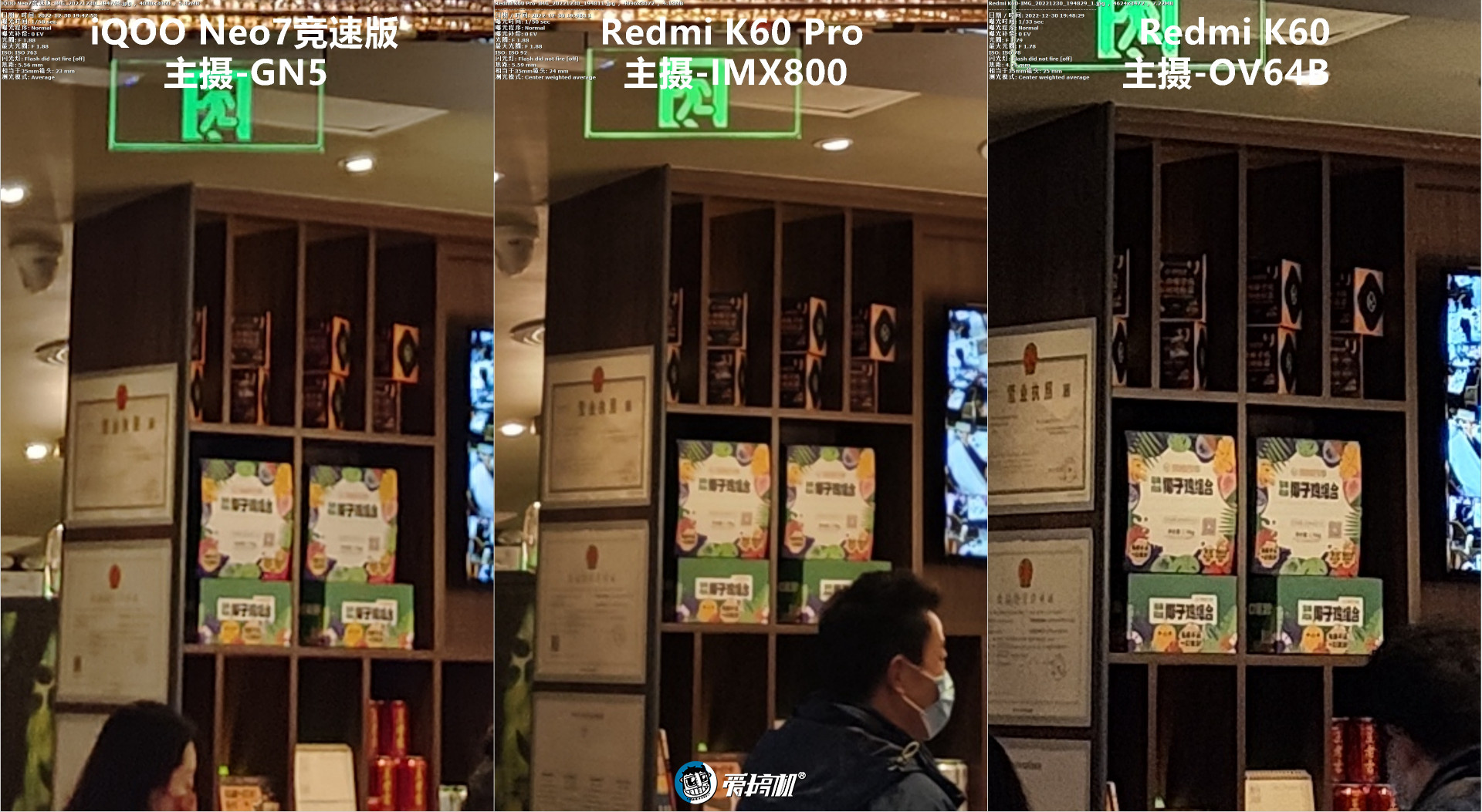 卡位大师，Redmi K60评测：2499元起的骁龙8+与30W无线充