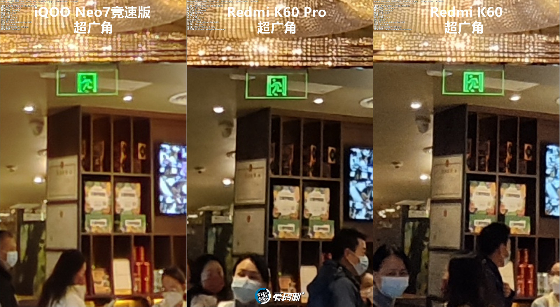 简单拍照对比：Redmi K60、K60 Pro对iQOO Neo7竞速版