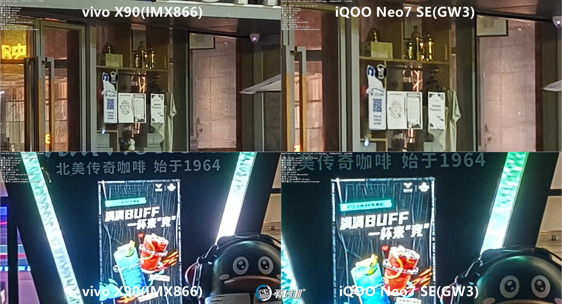 iQOO Neo7 SE评测：2099元起的天玑8200