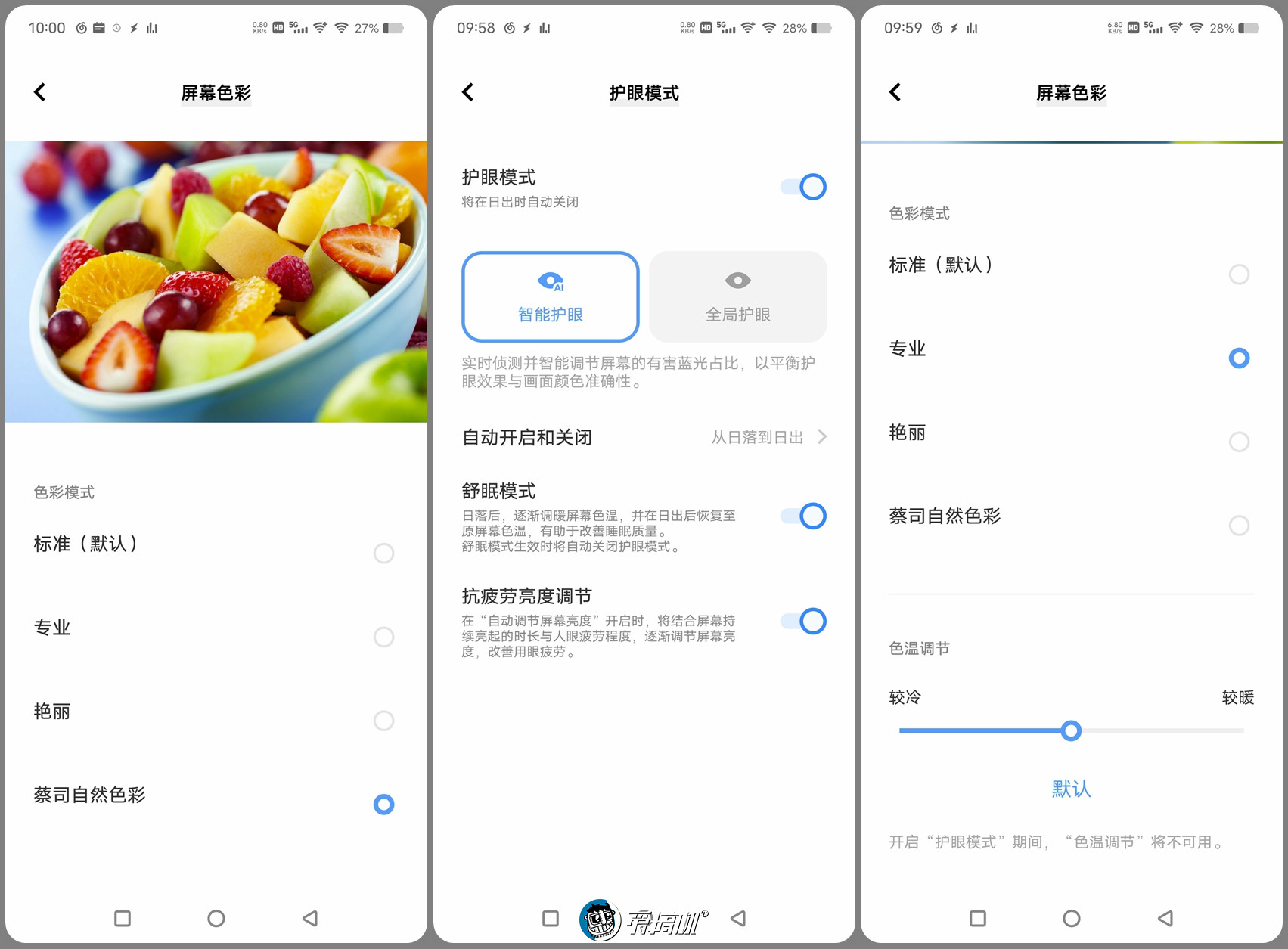 发哥之光，vivo X90评测：3699元起的守门员
