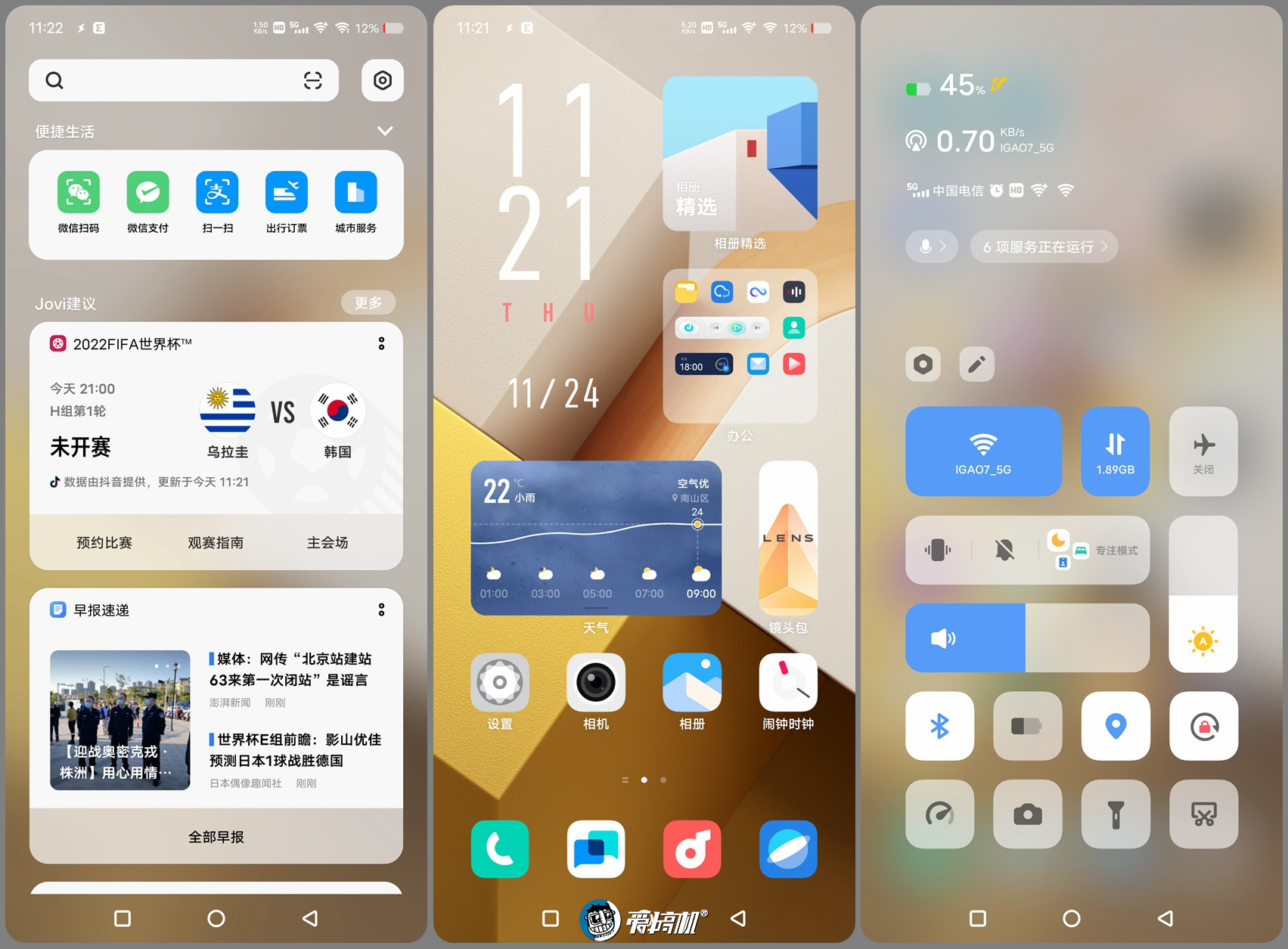 发哥之光，vivo X90评测：3699元起的守门员