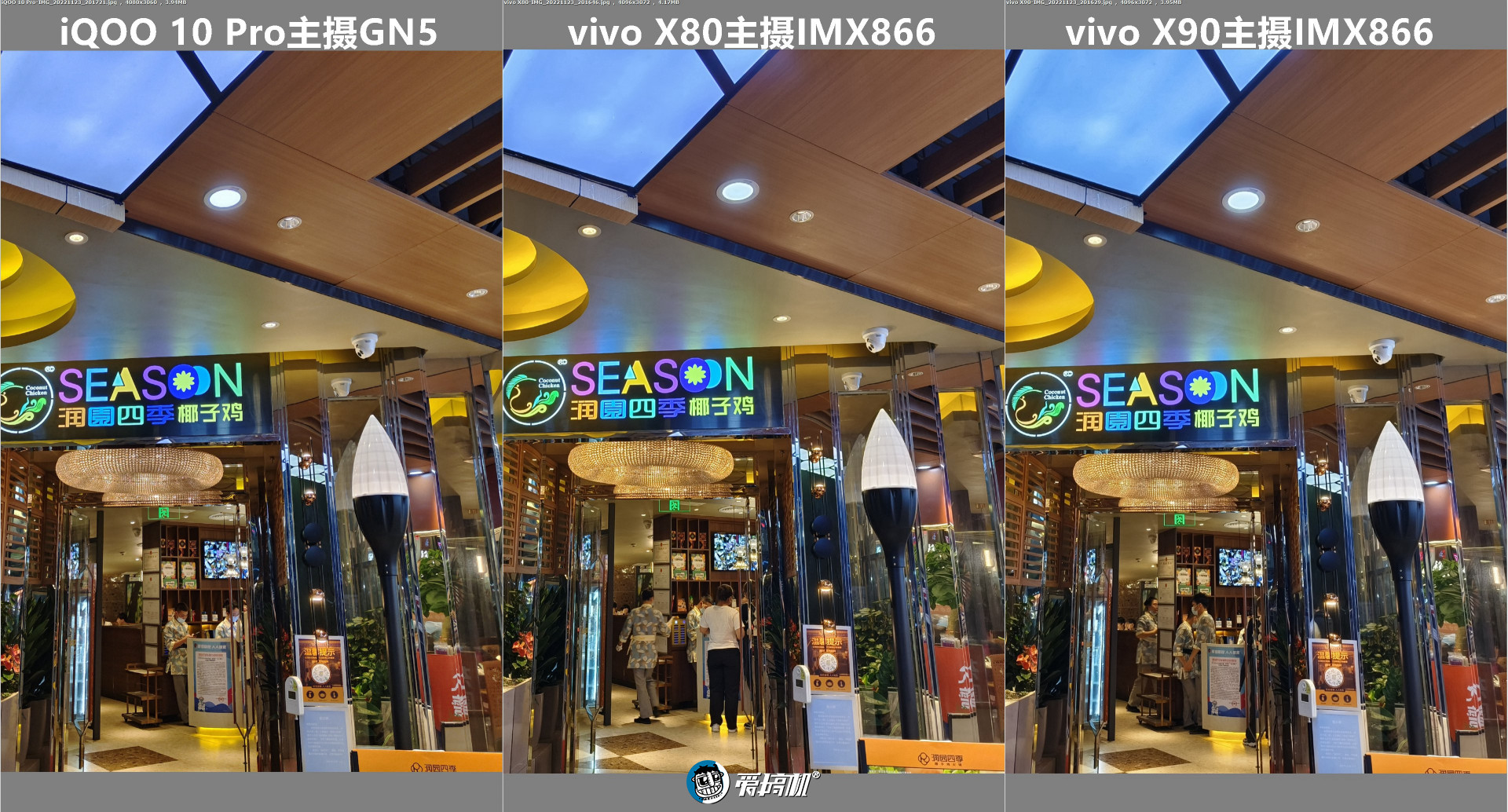 发哥之光，vivo X90评测：3699元起的守门员