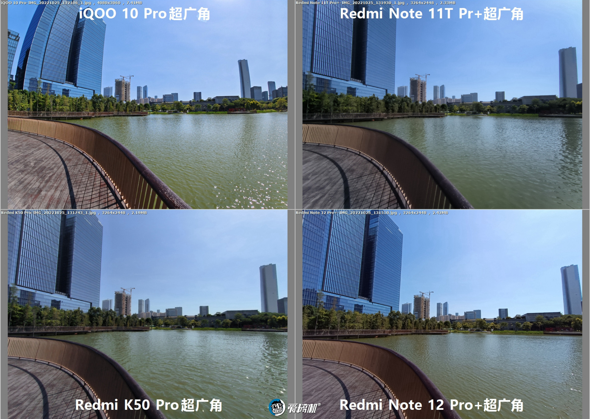 2亿像素拍照对比：Redmi Note 12 Pro+对战K50 Pro、iQOO 10 Pro