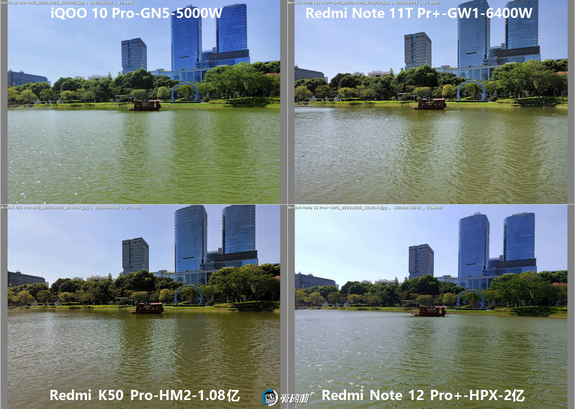 2亿像素拍照对比：Redmi Note 12 Pro+对战K50 Pro、iQOO 10 Pro