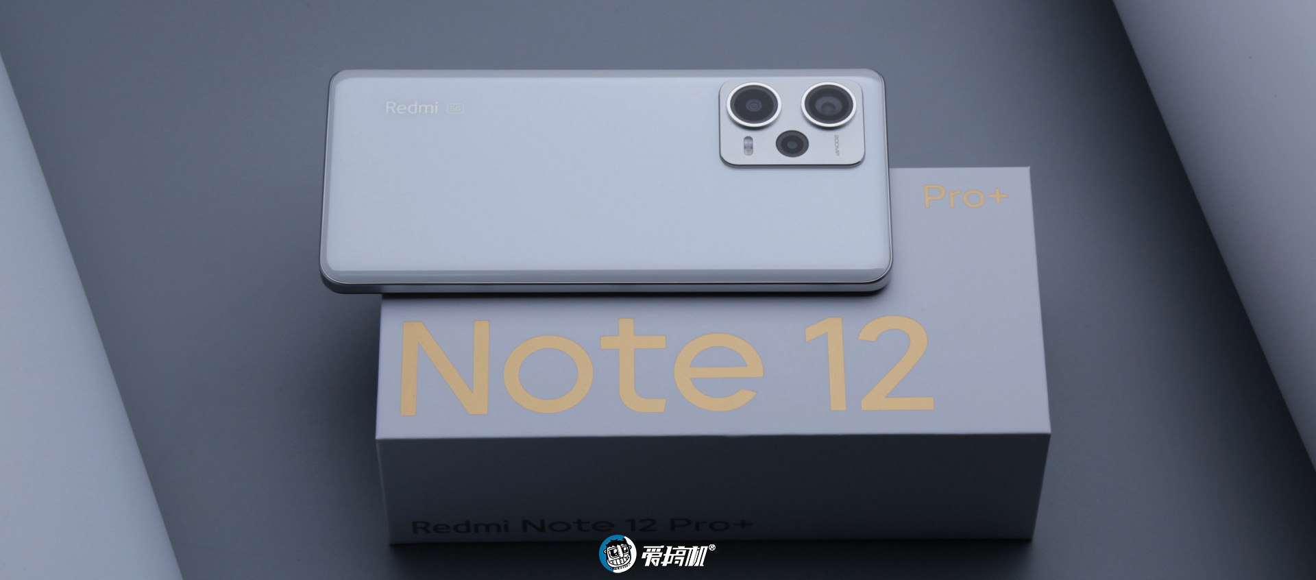 Redmi Note 12 Pro+评测：2099元的2亿像素相机