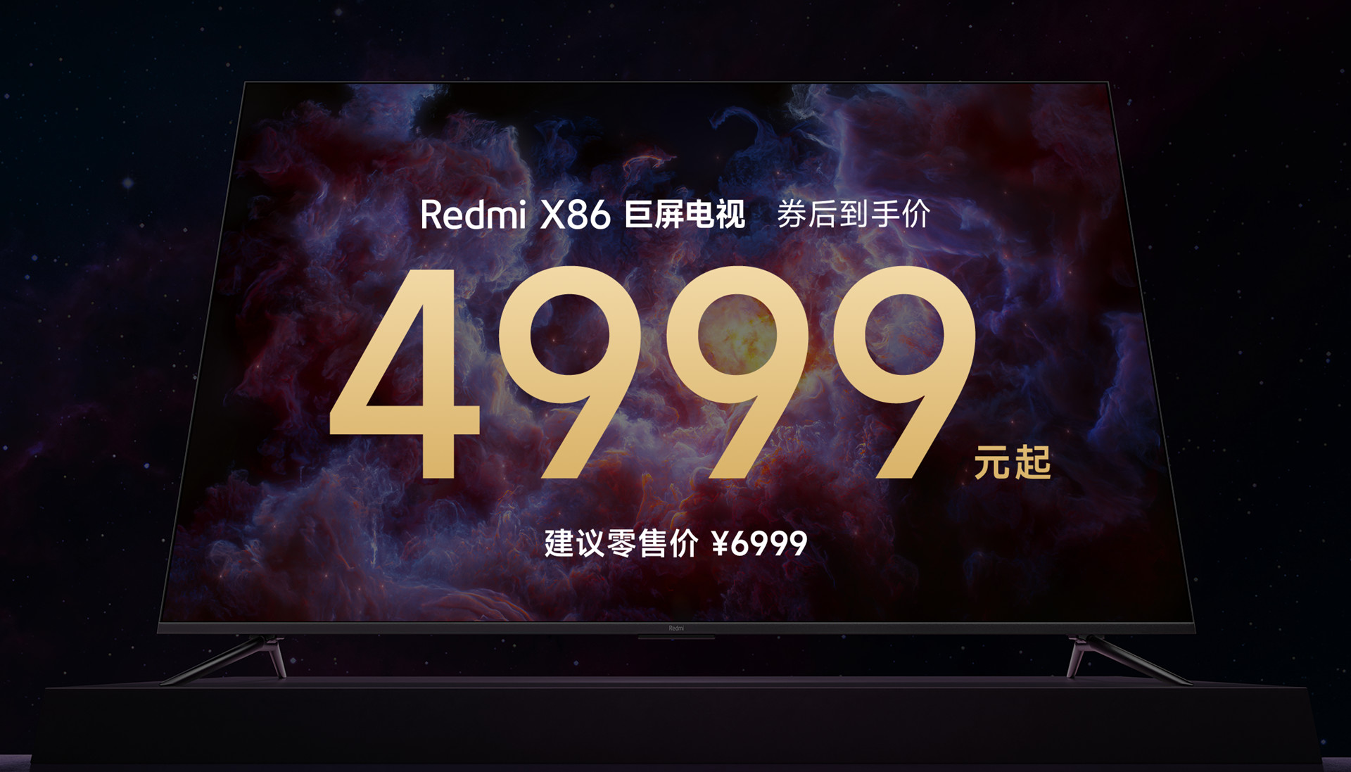 1699元起，Redmi Note 12 Pro系列发布：210W快充+2亿像素+天玑1080