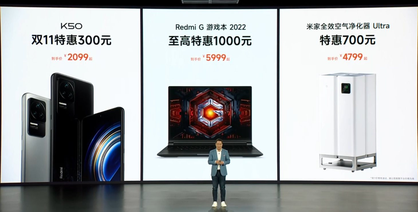 1699元起，Redmi Note 12 Pro系列发布：210W快充+2亿像素+天玑1080