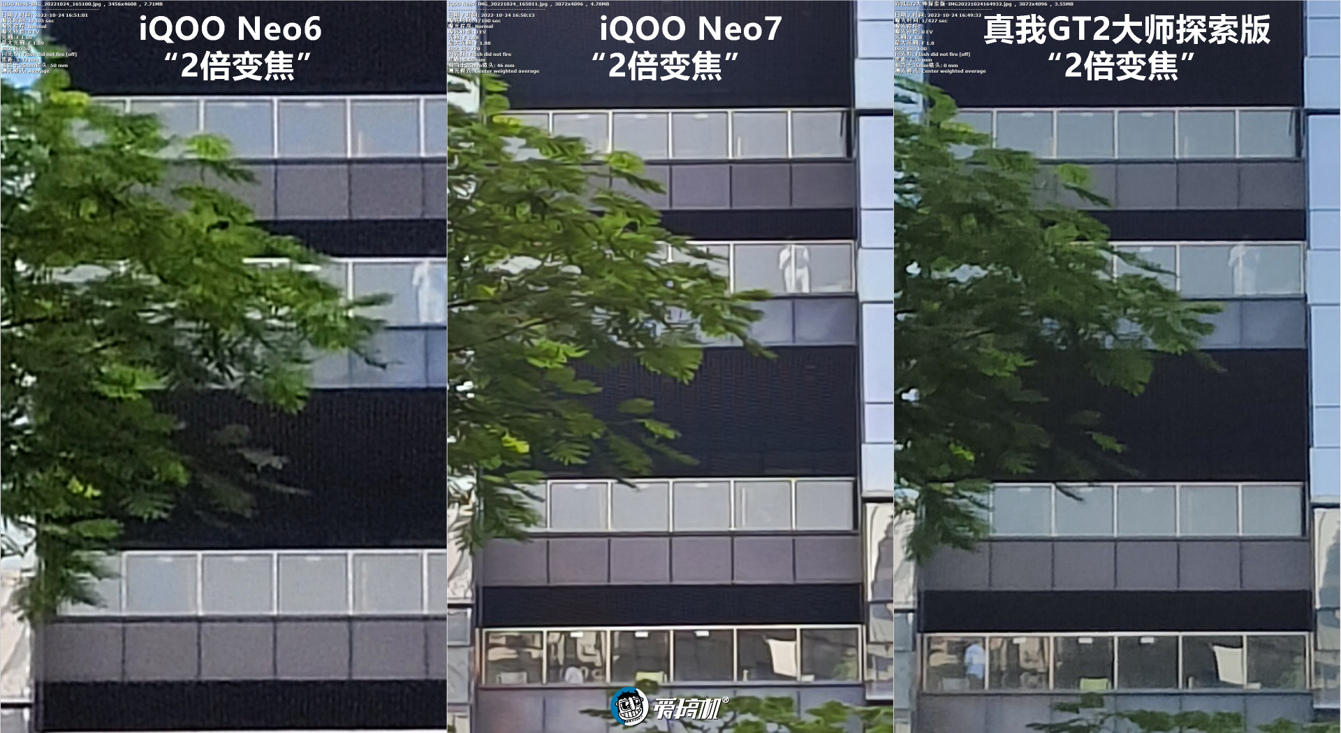 等等党大捷，iQOO Neo7评测：2699元起的天玑9000+