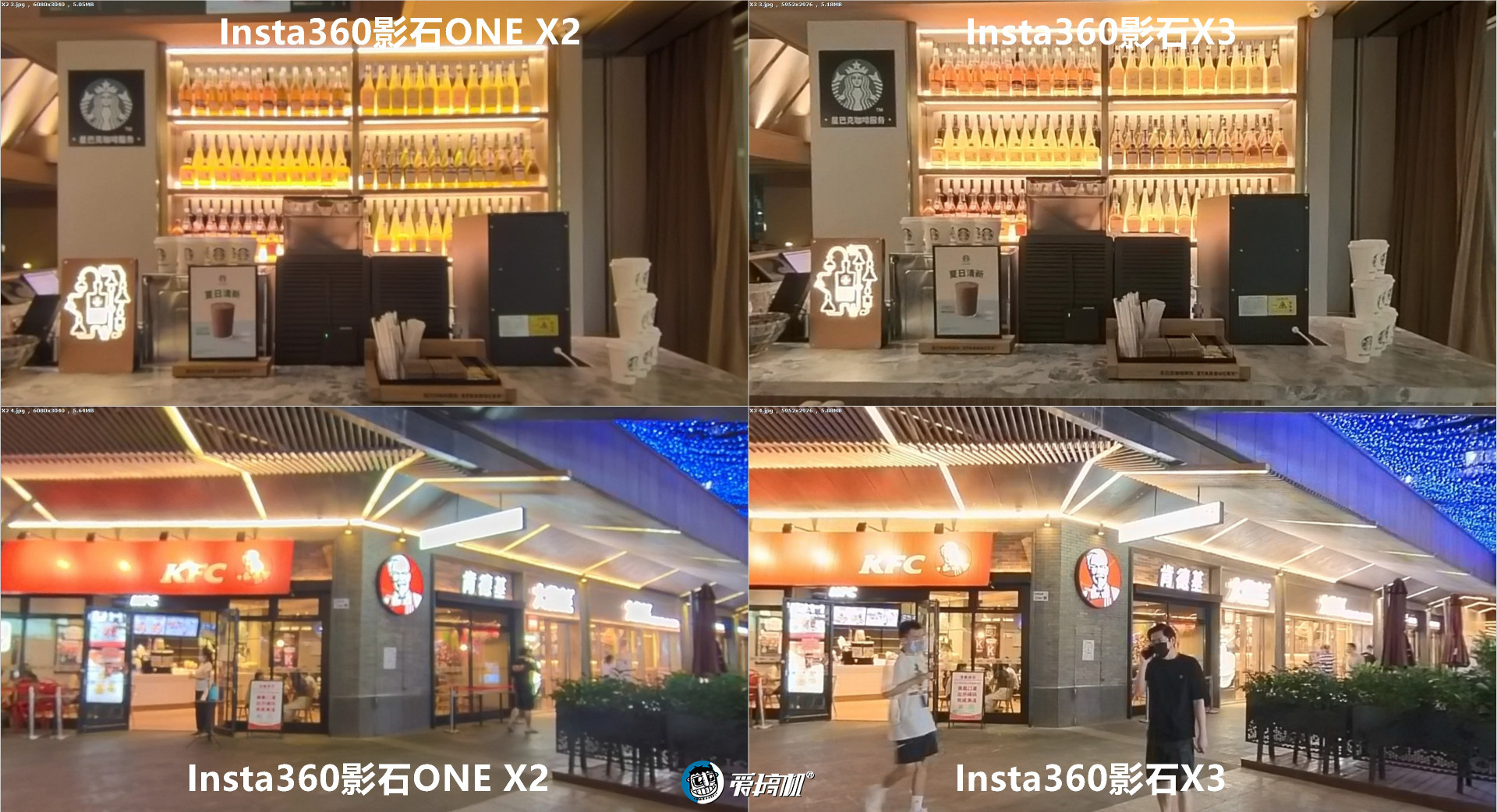 2998元的Insta360影石X3：还是最值得买的全景运动相机吗？