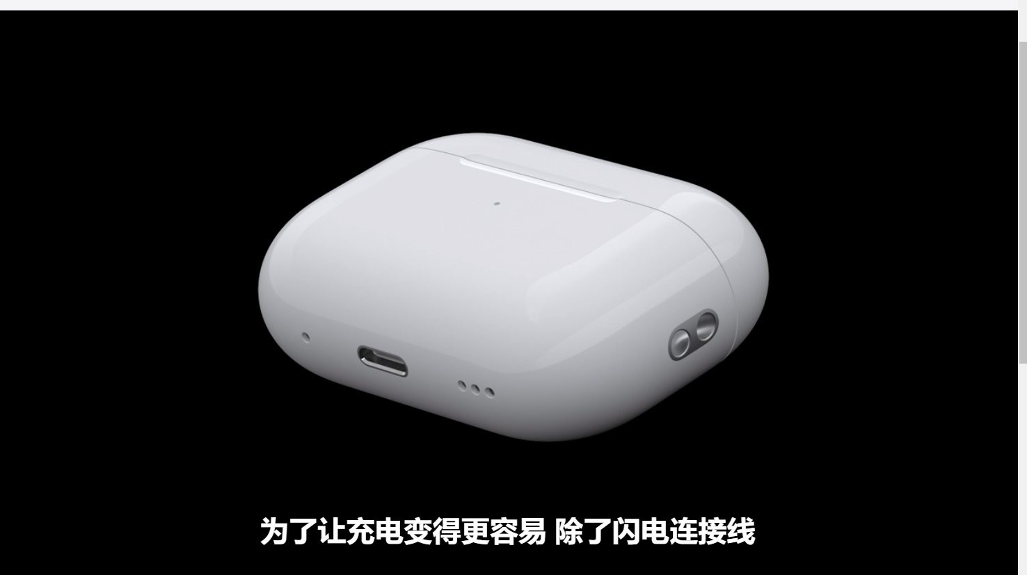 5999元起，iPhone 14系列发布：中置药丸屏+4800W主摄+卫星短信