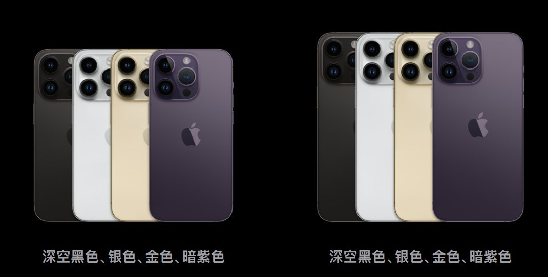 5999元起，iPhone 14系列发布：中置药丸屏+4800W主摄+卫星短信