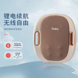 倍轻松（breo）腰部按摩器breo Back™ 3E腰部按摩仪无线锂电热敷背部按摩器按摩仪送男女友妈妈生日礼物女送长辈 back3插电款