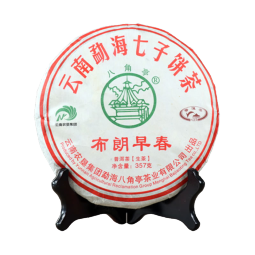 八角亭 黎明茶厂 普洱茶 生茶 2018年 布朗早春 七子饼茶 单饼 357克/饼